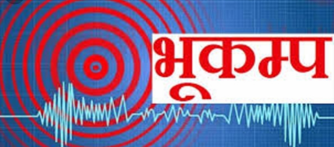 धादिङ केन्द्रबिन्दु भएर ५ दशमलव २ रेक्टरको भूकम्प