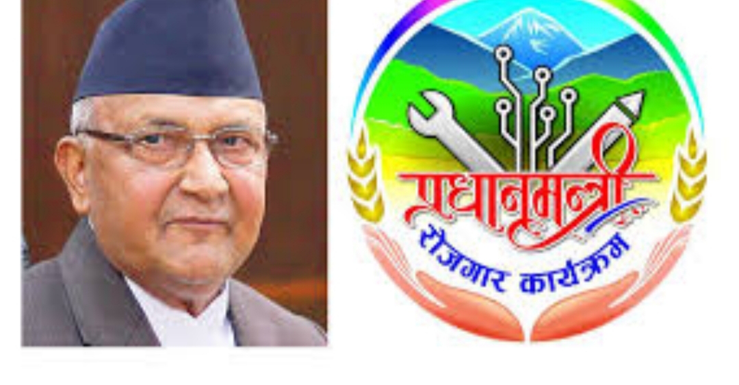 प्रधानमन्त्री रोजगार कार्यक्रमको रकम बाँदर लखेट्ने काममा