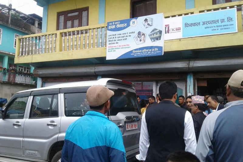 बजेट भाषण गर्दागर्दै इलामको सूर्योदय नगरपालिकाका उपप्रमुख बेहोस | OmkarTimes.com