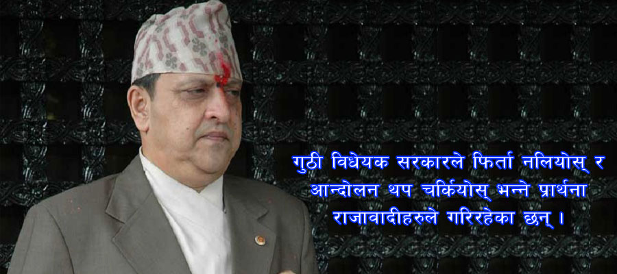 Websoft IT Nepal Pvt. Ltd.