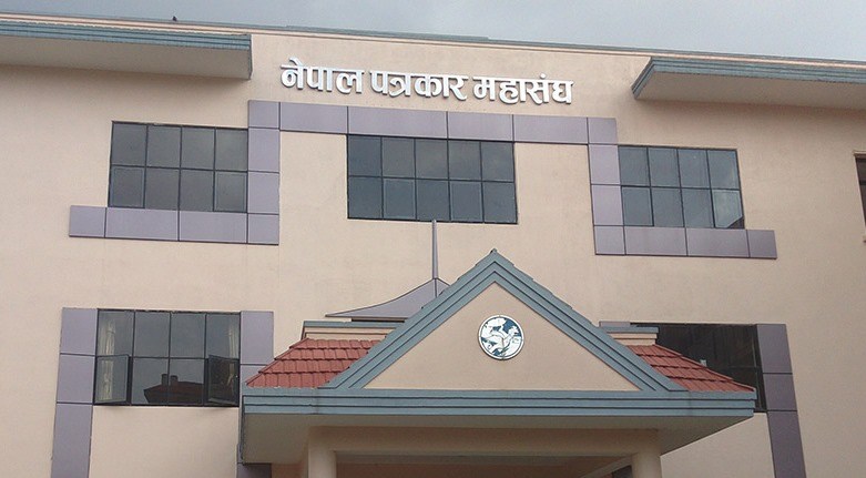 पत्रकार महासंघद्वारा ‘क्लिन फिड’ को व्यवस्था गरेकामा नेपाल सरकारलाई धन्यवाद व्यक्त