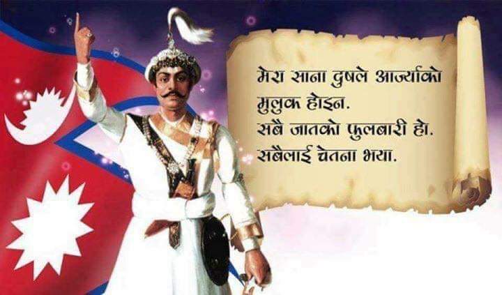 Websoft IT Nepal Pvt. Ltd.