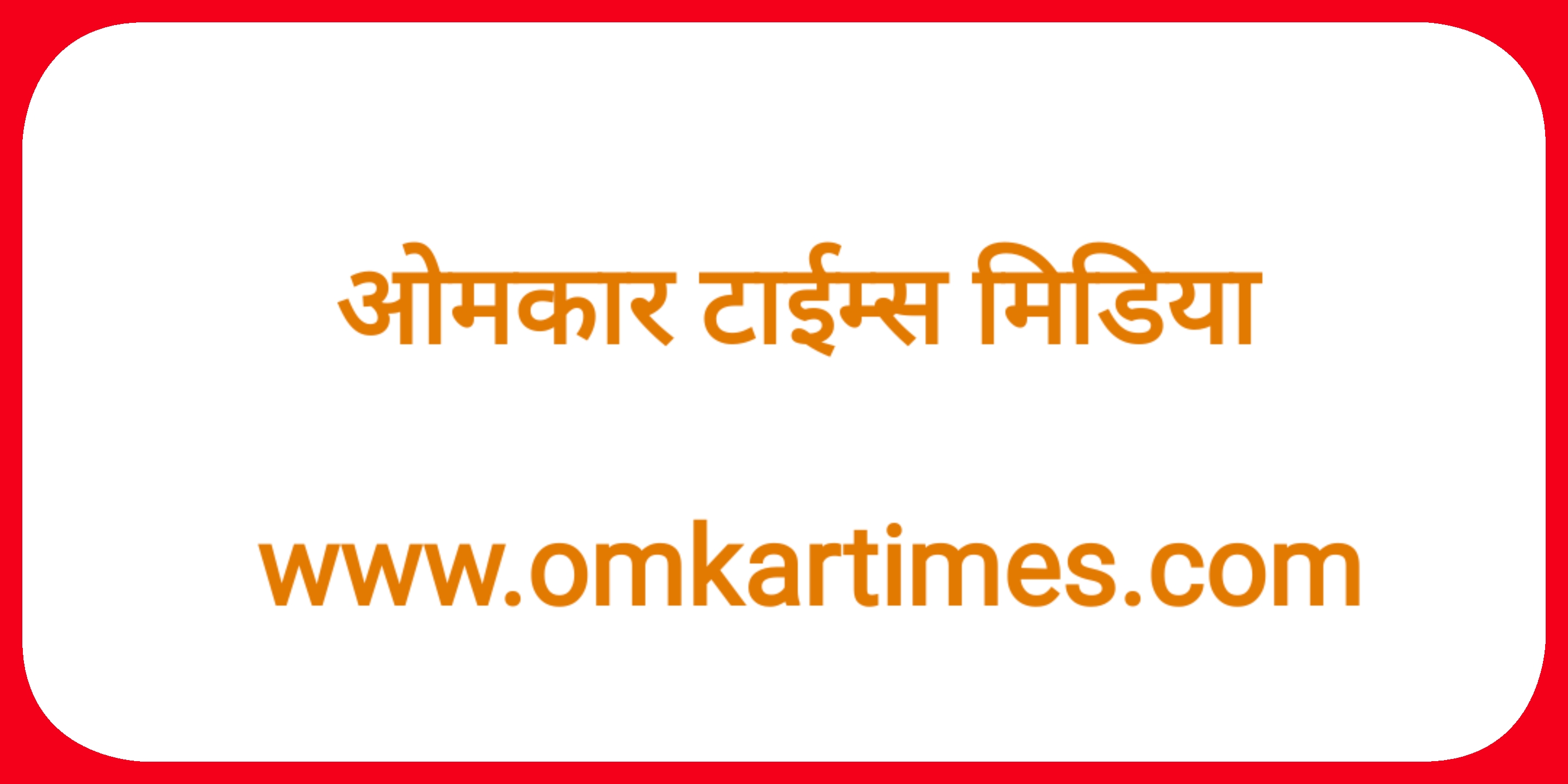 रक्षा मन्त्रालयको भवन नजिकै बम विस्फोट- १० जना मारिए, दर्जनौँ घाइते