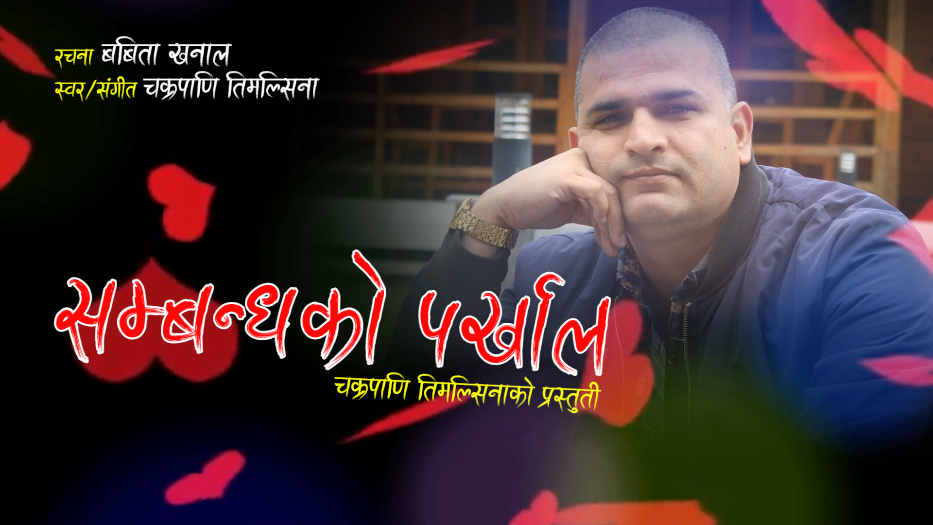 Websoft IT Nepal Pvt. Ltd.