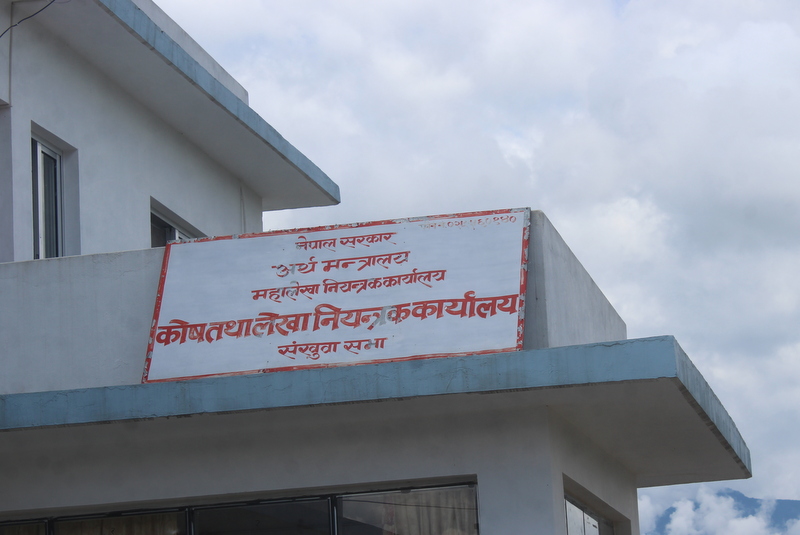 सरकारी कार्यालयको एक अर्ब २३ करोड बजेट फ्रिज