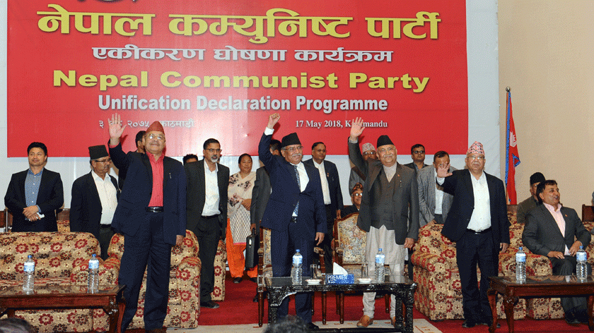 प्रधानमन्त्रीलाई ज्वरो आएपछि नेकपा सचिवालय बैठक स्थगित