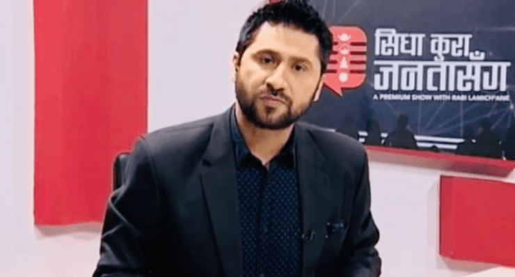 रबि लामिछाने र अंगुर जिसी बिरुद्धको मुद्दा खारेज