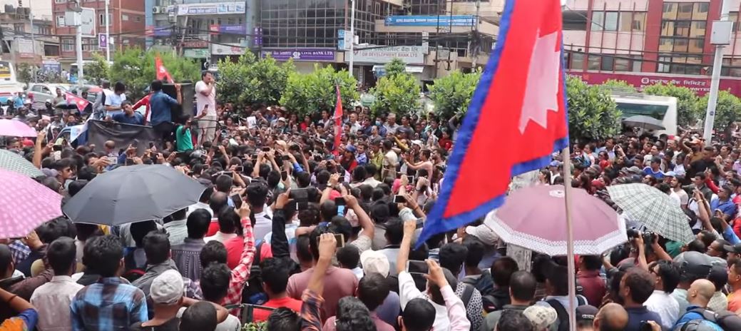 रवि लामिछानेको समर्थनमा काठमाडौंको माइतीघरमा पनि प्रदर्शन