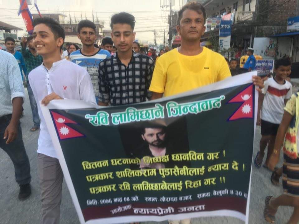 गौरादहमा पनि `रवि दाइ जिन्दावाद, भ्रष्ट सरकार चाहिदैन´ भन्दै घन्कियो नारा