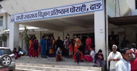 उपकुलपतिले ज्यादती गरेकाे भन्दै डाक्टरले दिए सामूहिक राजीनामा