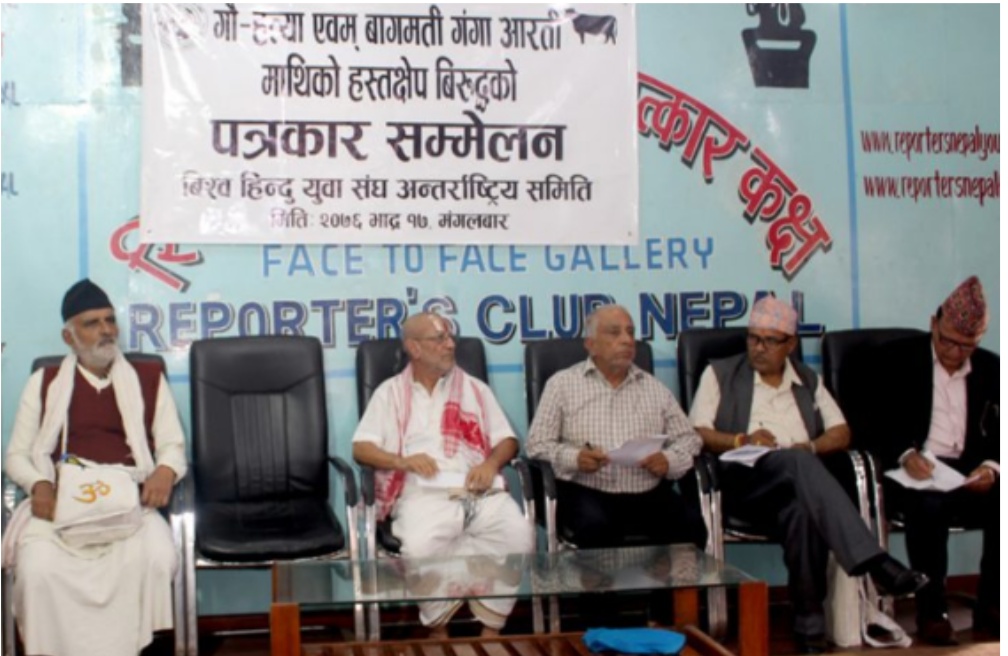 गौ-हत्यारालाई कारबाही नगरे नेपल ठप्प पार्ने चेतावनी