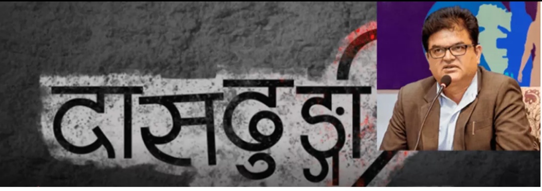 Websoft IT Nepal Pvt. Ltd.