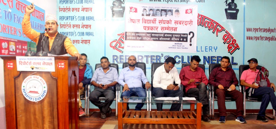 नेविसंघले माग्यो आफ्नै नेताको राजिनामा