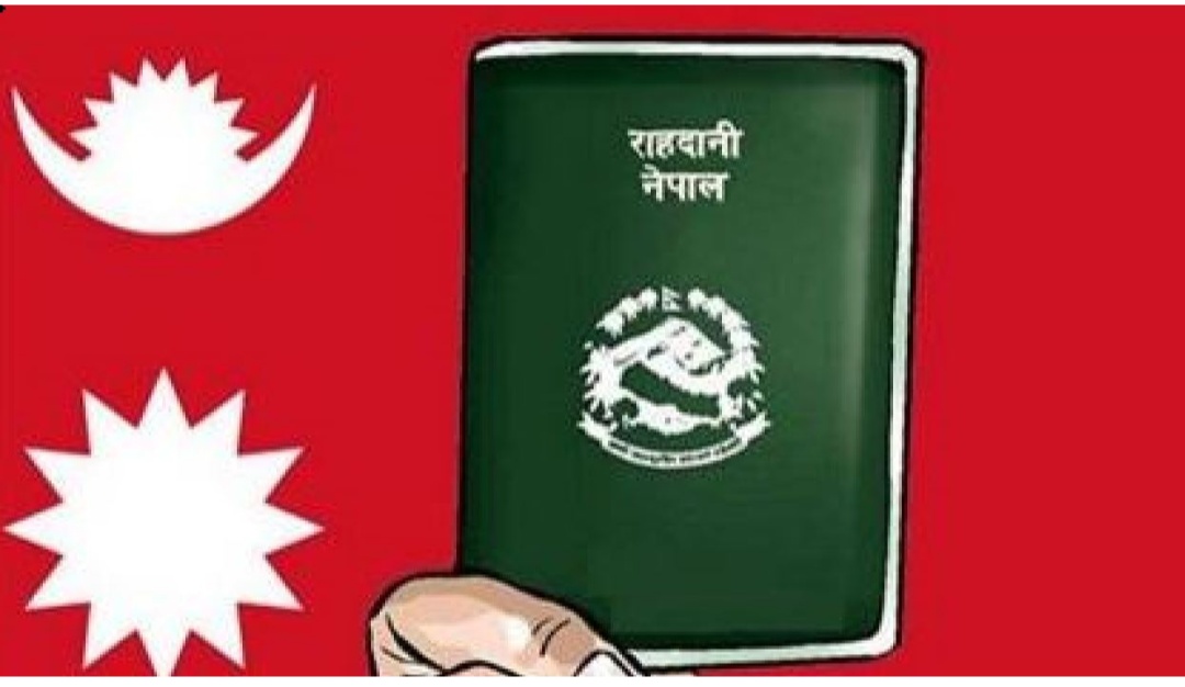 ई-पासपोर्टमा कमिसनको खेल राज्यलाई एक अर्ब व्यायभार