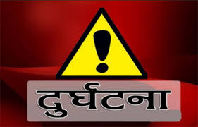 ट्रकले कारलाई ठक्कर दिदा ५ जनाको मृत्यु