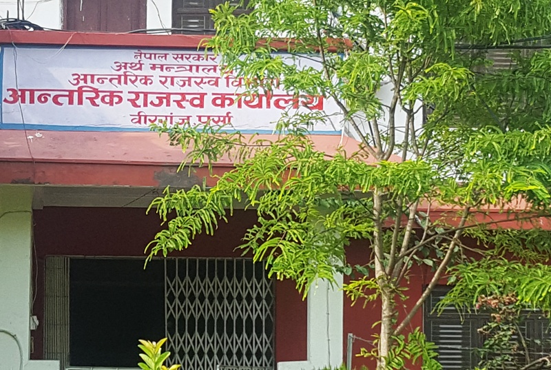कर नतिर्ने ९८ जनाको घरजग्गा तथा बैंक खाता रोक्का