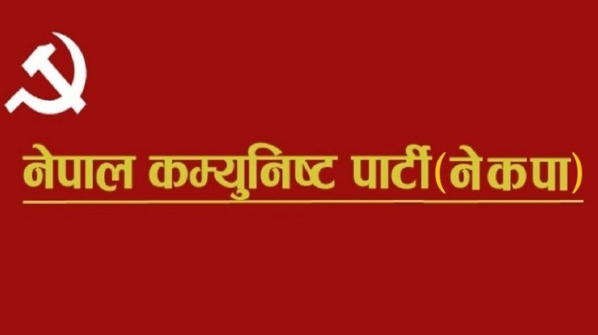नेकपाको कार्यक्रम स्थल मै झडप,प्रहरीद्वारा लाठीचार्ज