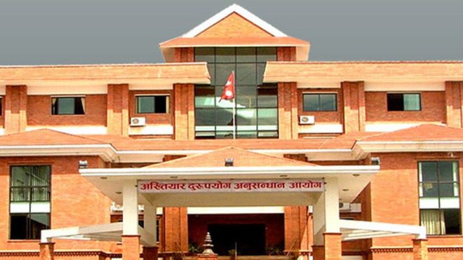 अख्तियारबाटै भ्रष्टाचारसम्बन्धी अनुसन्धान फाइल गायब