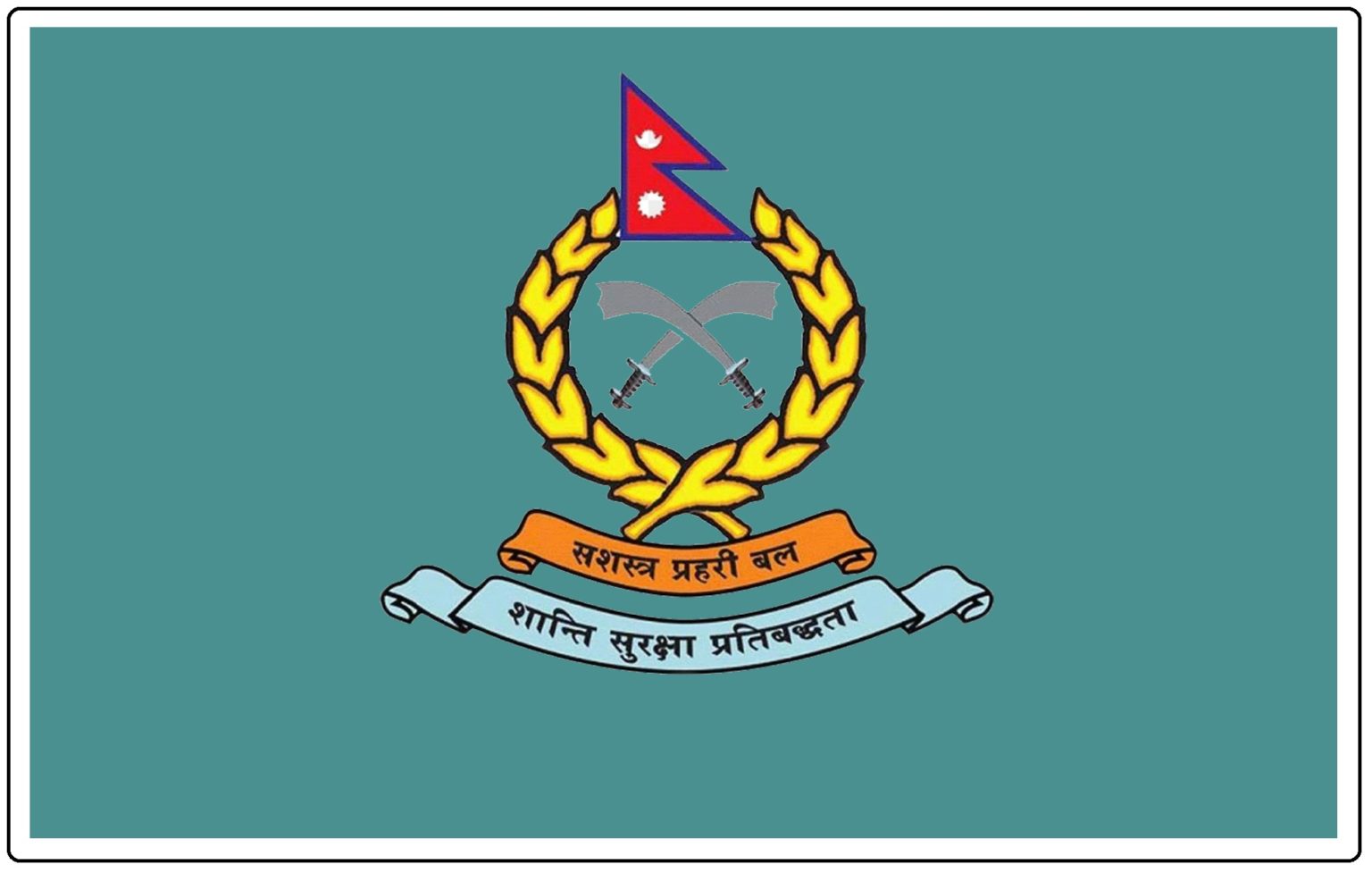 सशस्त्रमा सामान खरिदमा भ्रष्टाचार, अख्तियारको छानबिन शुरु