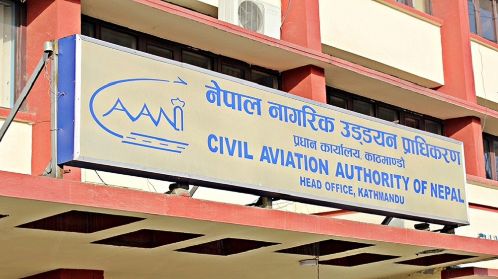 हवाई क्षेत्रको पूर्वाधार विकास र विस्तार गर्न पाँच खर्ब लगानी गर्ने