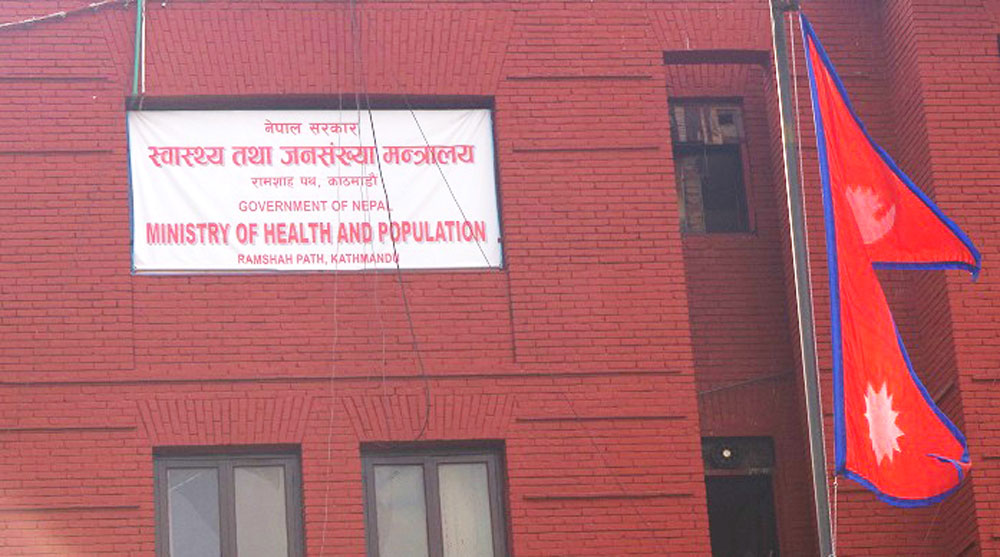 स्वास्थ्य मन्त्रालयले भन्यो– कोरोना संक्रमित बढे, अस्पतालको बेडदेखि स्वास्थ्यकर्मीसमेतको अभाव हुन सक्छ