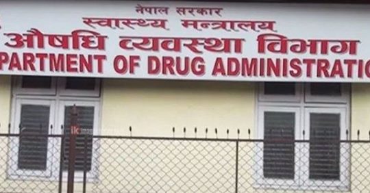 बिक्रीका निम्ति पठाइएका गुणस्तरहीन ३ वटा औषधि बजारमा