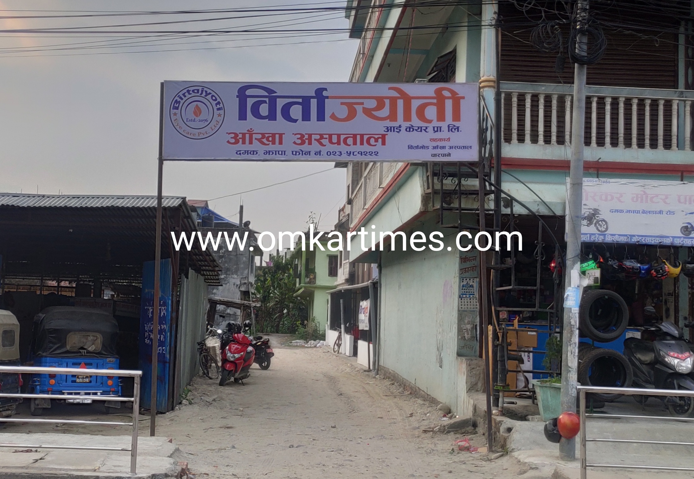 Websoft IT Nepal Pvt. Ltd.