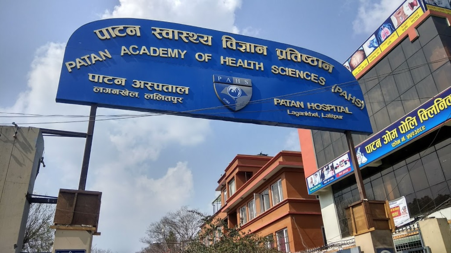 कोरोना आशंकामा पाटन अस्पताल भर्ना भएका एकको मृत्यु