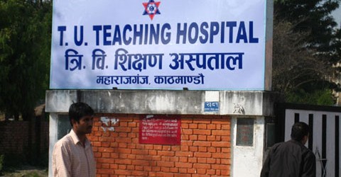 कोही कोरोना संक्रमित आए स्वास्थ्यकर्मीहरुको भागाभाग हुने स्थिति: शिक्षण अस्पताल