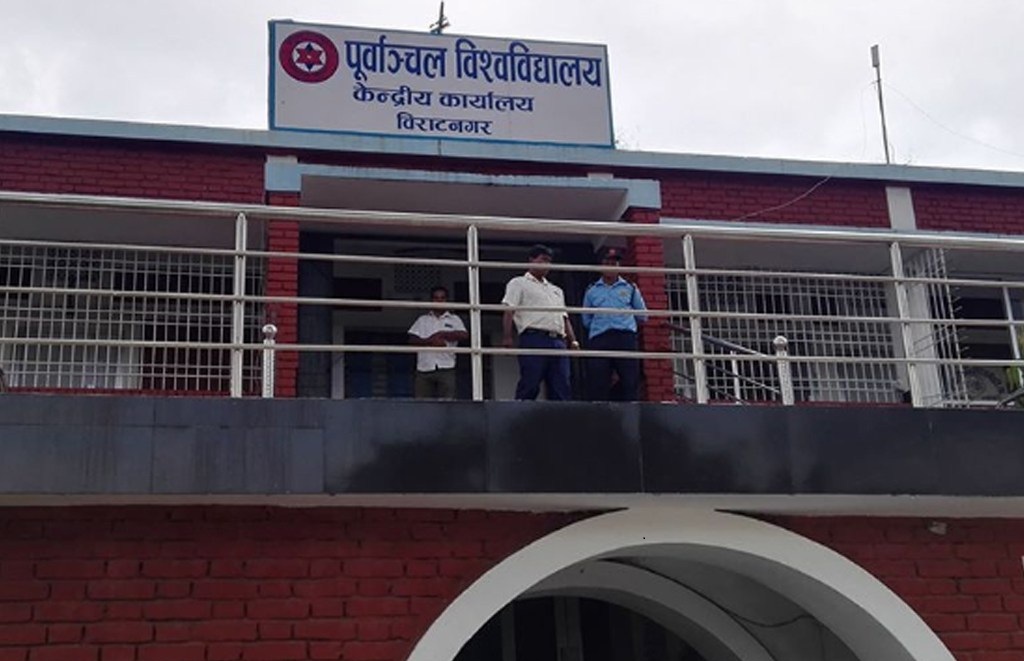 केन्द्रीय कार्यालय नसार्न माग