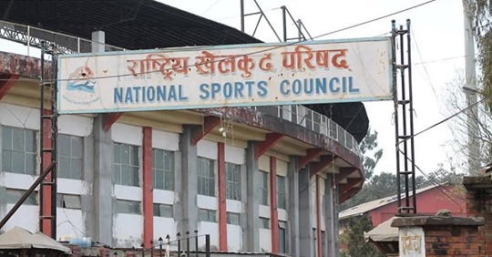 खेलकूद कार्यक्रम स्थगित
