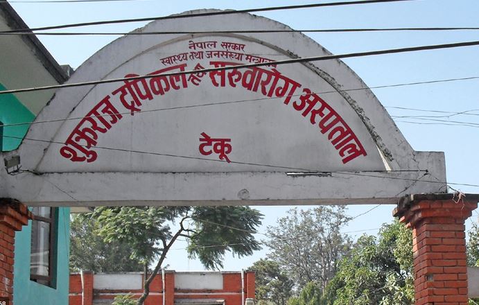 कोरोनाभाइरस संक्रमणको आशंकामा चार जना आइसोलेसन वार्डमा