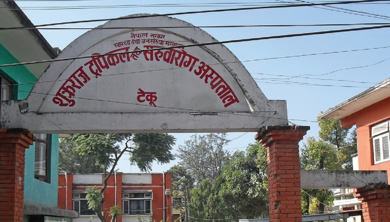 टेकु अस्पतालले आईसीयू र आइसोलेशनमा उपचार गर्न धरौटी तोक्यो