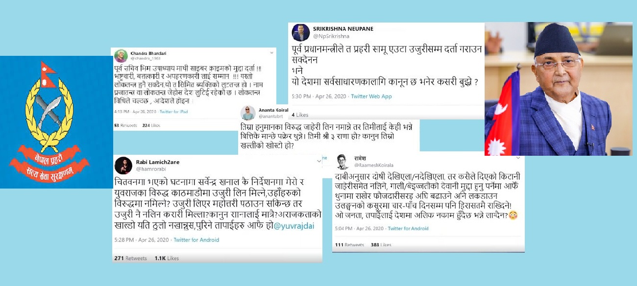 प्रहरी प्रशासन र सरकारको भूमिकामाथि प्रश्न ? ‘तिमी श्री ३ राणा हौ ? कानुन तिम्रो खल्तीको खोस्टो हो ?’