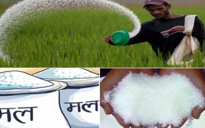 अहिलेसम्म कृषकले पाएनन् युरियामल