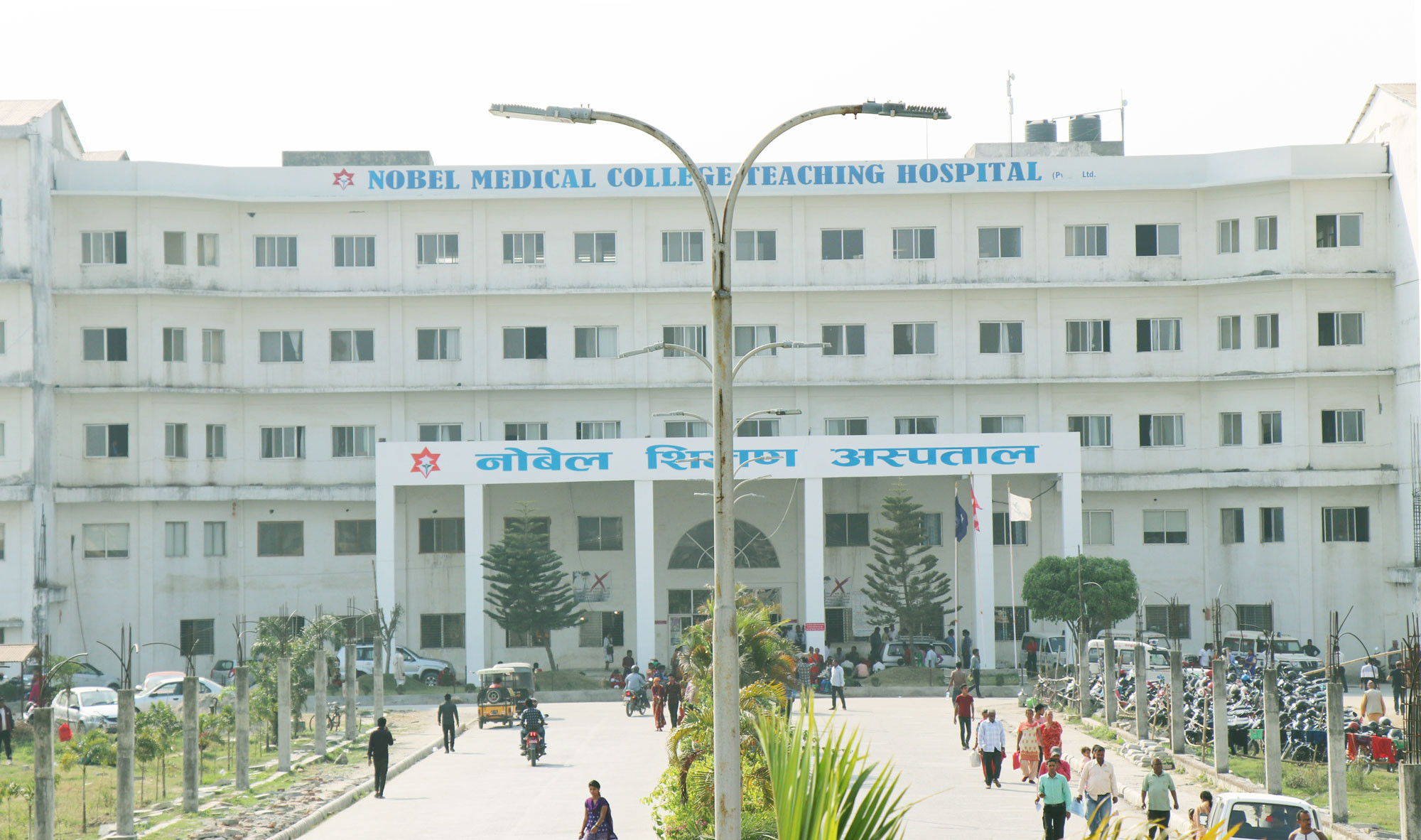 नोबेल अस्पतालमा निको भए तीन सय कोरोना संक्रमित