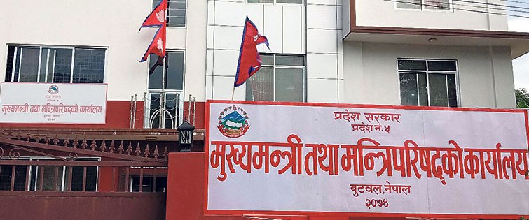 प्रदेश पाँचको बजेट अधिवेशन सुरु हुँदै, २ जना प्रदेशसभा सदस्य क्वरेन्टीनमा