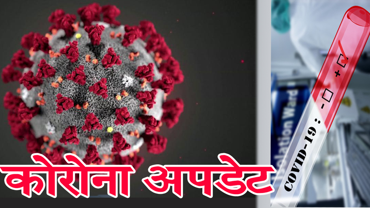 पछिल्लो २४ घण्टामा ३ सय १५ संक्रमित थपिए, संक्रमितको संख्या २० हजार नाघ्यो
