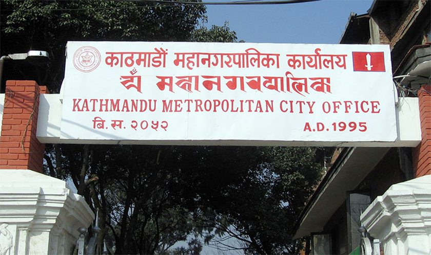काठमाडौं महानगरपालिकाका ३१ जना कर्मचारीको आरडीटी पोजेटिभ