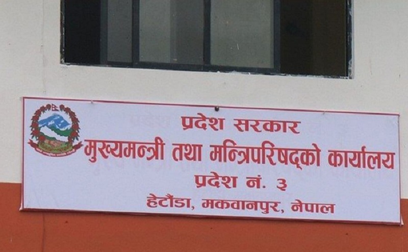 बागमती सरकारले किन्यो टेन्डर नगरी १२ करोडका सामग्री : महालेखाले उठायो प्रश्न, लेखा समिति छानबिन गर्दै