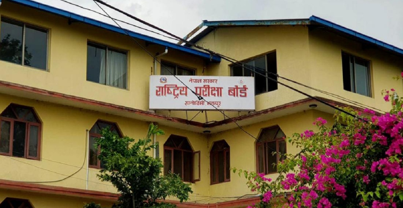 कक्षा ११ को परीक्षा तत्काल नलिन विद्यालयहरुलाई बोर्डको निर्देशन