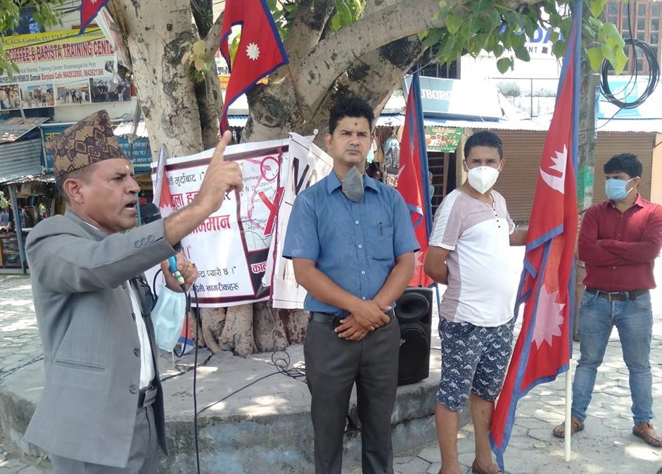 झापाको दमक चौकमा एमसिसी विरुद्ध बिरोध कार्यक्रम