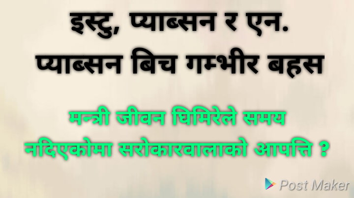 Websoft IT Nepal Pvt. Ltd.