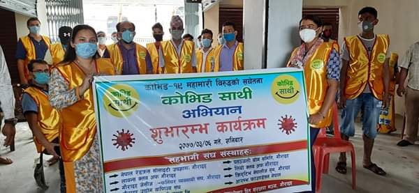 झापाकाे गाैरादहमा काेराेना भाईरस संक्रमण बिरुद्द जनचेतना जगाउने उद्देश्यले “काेभिड साथी” अभियान सुरु