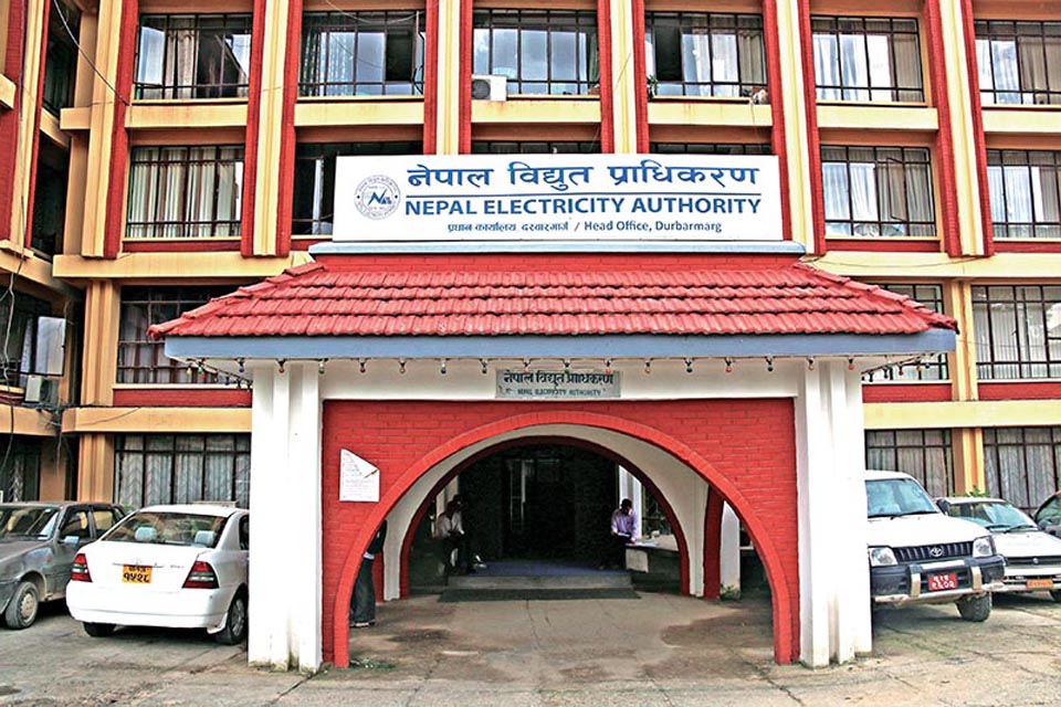 असोज २२ सम्म विद्युत महसुल तिरे जरिवाना नलाग्ने