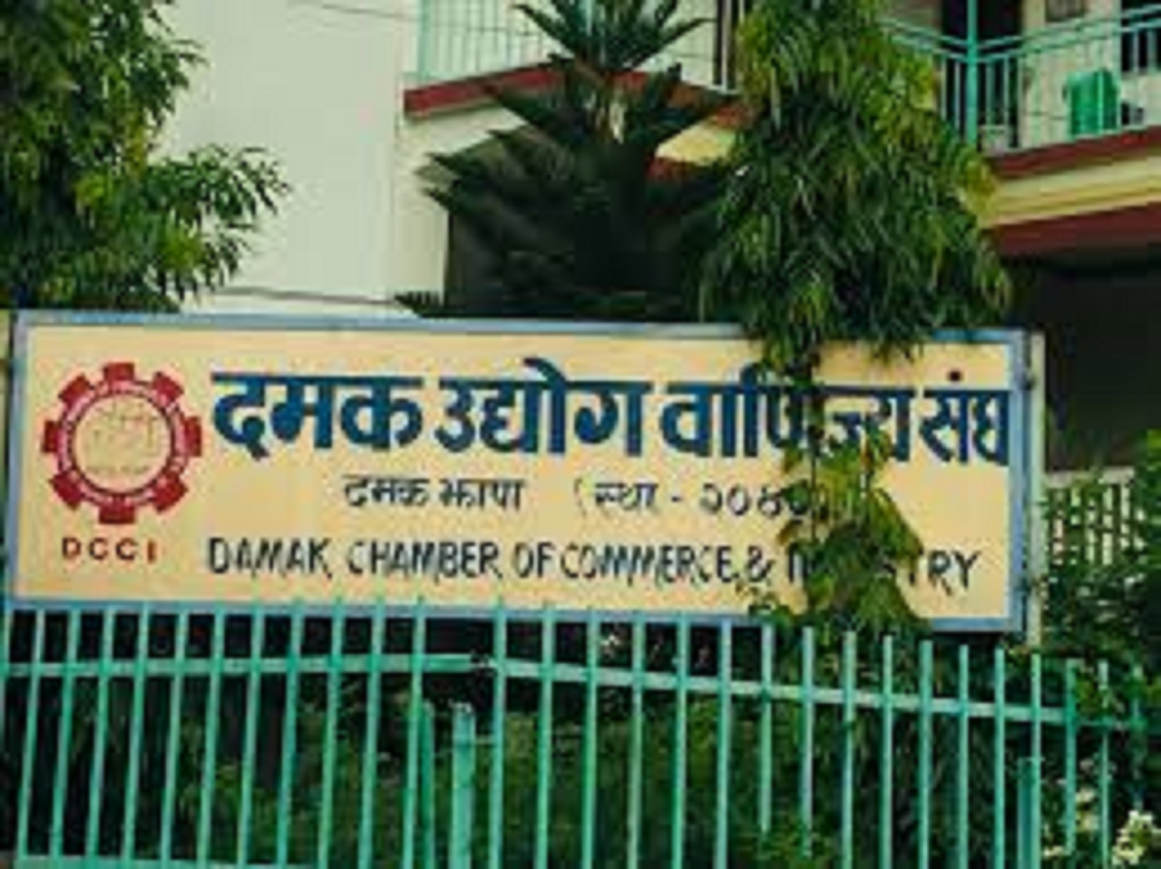 झापाको दमक बजार अब बन्द नहुने