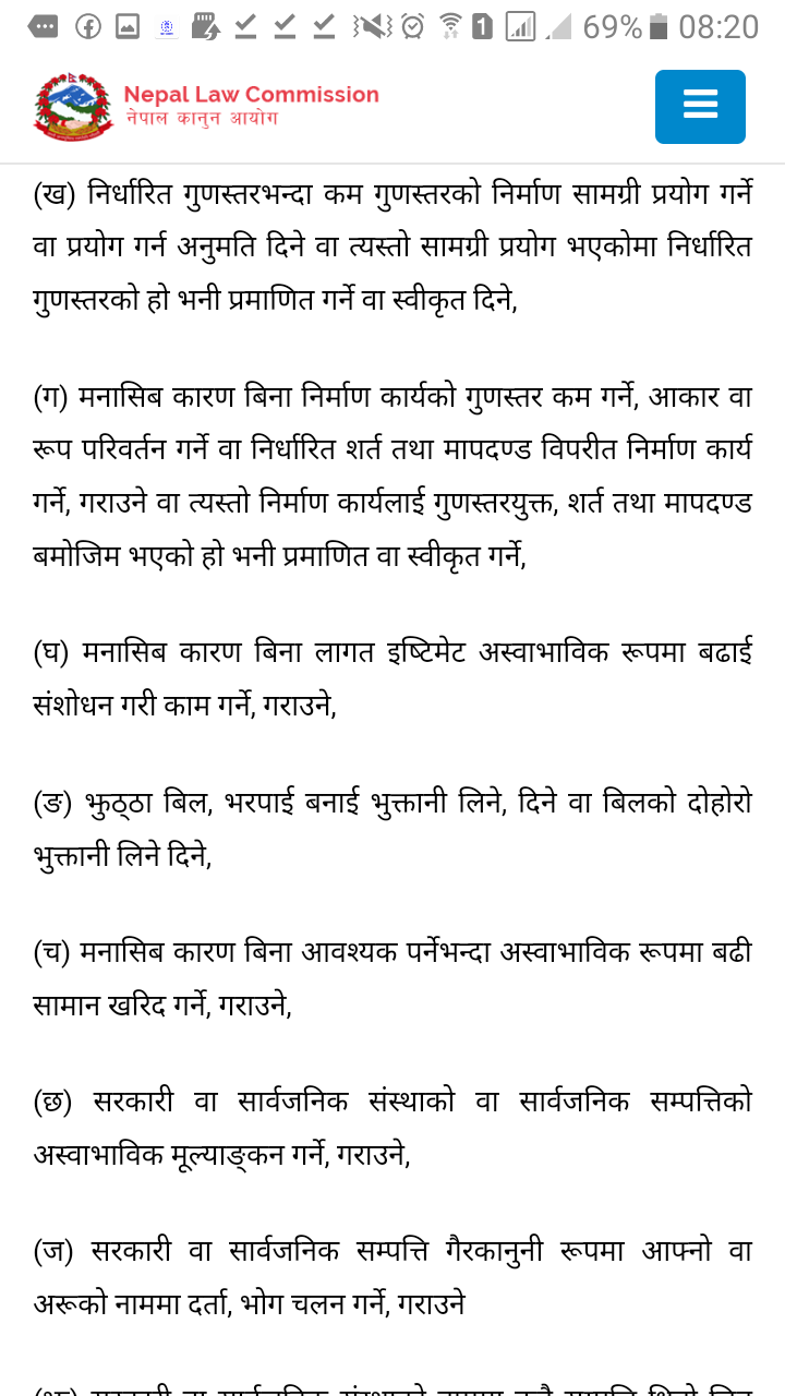 Websoft IT Nepal Pvt. Ltd.