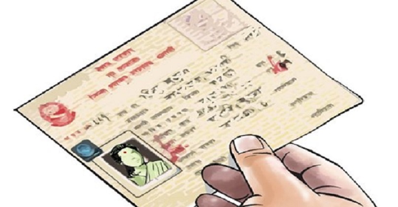 विदेशी ज्वाइँलाई नागरिकता अस्वीकार, बुहारीलाई सात वर्षपछि