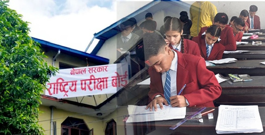 एसईईको मूल्याङ्कन आधार के ?