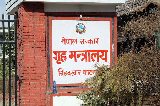 Websoft IT Nepal Pvt. Ltd.